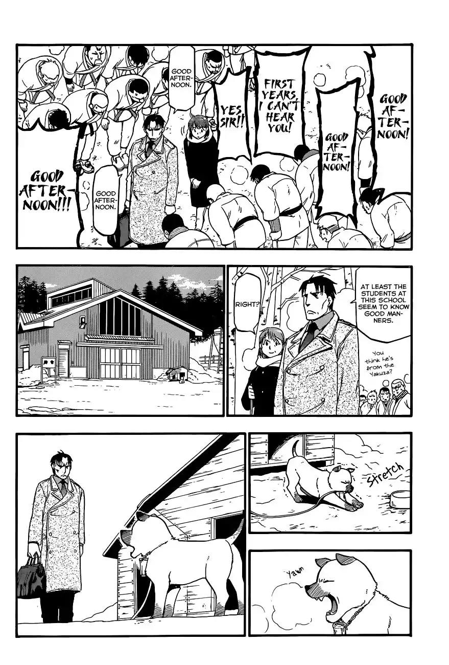 Silver Spoon Chapter 94 7